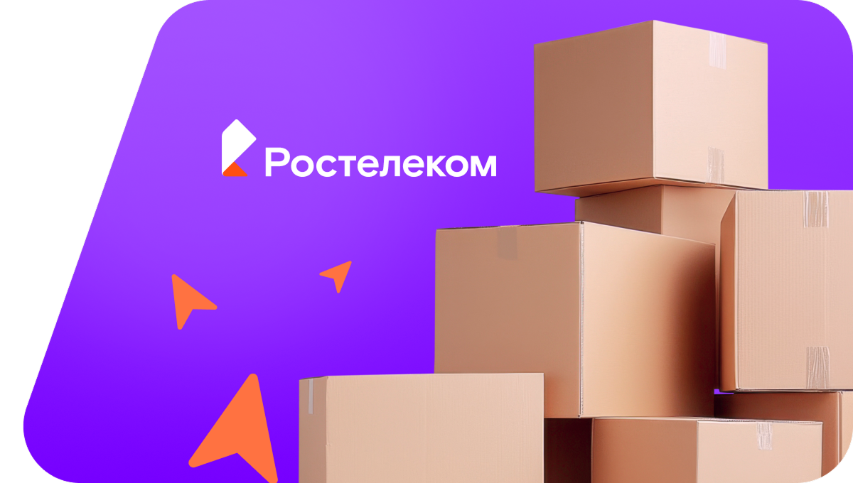 Переезд в новую квартирув&nbsp;Новокузнецке